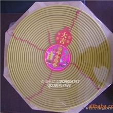 供应塔香七天塔(20圈)