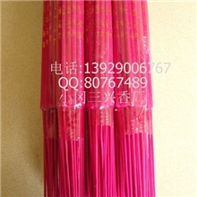 30支黄红显字香卫生香