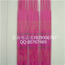 供应佛香30支尺二彩字香显字香(39.5cm)