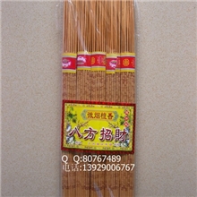 37支六角金香显字香5把装佛香六角香