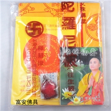 佛教用品慧律法师加持之陀罗尼被往生被金刚沙咒轮被厂家批发