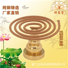 万泰福纯铜葫芦香插盘香线香两用香插薰香用具香道养生厂家批发