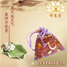 西澳老根檀香车载香包50克新山檀香车香薰净化空气紫色网袋