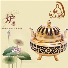 万泰福2.6寸仿古檀香炉纯铜盘香炉