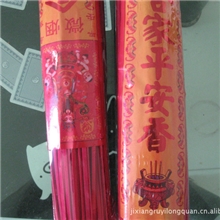 佛香，竹签香，檀香，淋香，批发佛香