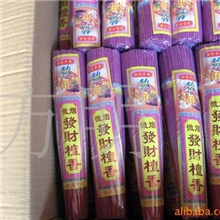 供应批发纯天然佛香