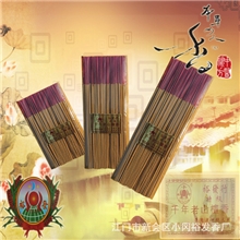佛香厂家批发【千年老山檀香】【超值低价】【质量保证】