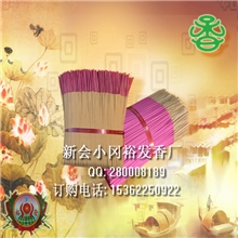 佛香厂家批发【散装老山檀香】【超值低价】【支数多】