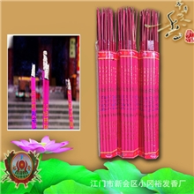 佛香厂家批发【六角五彩红香37支装】【超值低价】【质量保证】