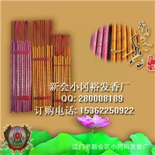佛香厂家批发【三支字香】【质量保证】【超值低价】【正品檀香】