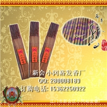 佛香厂家批发【五彩金香】【超值低价】【清香自然】【质量保证】