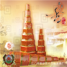 佛香厂家批发【多层金宝塔香】【质量保证】【超值低价】【新会】