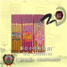 佛香厂家批发【六角檀香】【超值低价】【质量保证】