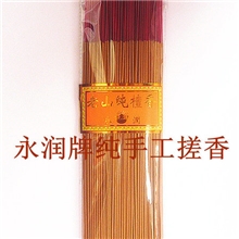 佛香批发【1小时竹签香念经打坐修禅】【39.5cm*2.5mm】纯檀香