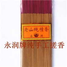 佛香批发【热销香品】【33cm*2.3mm】老山檀香【佛香】