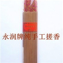 佛香批发【48.5cm*5mm】老山檀香
