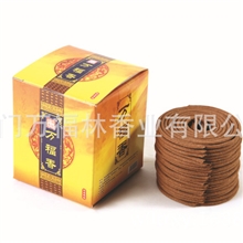 销售厦门万福林天然香万福香2H盘香LX002佛香佛教用品