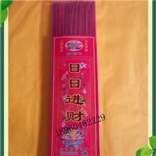 佛香制香厂日日进财香卷钱香台湾名香批发佛香