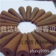 塔香锥粒香佛香批发塔香熏香等