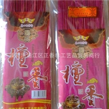 厂家供应【檀香】佛香批发香味纯正