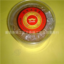 盘香厂家直销4小时纯正【老山檀香】盘香天然檀香盘香