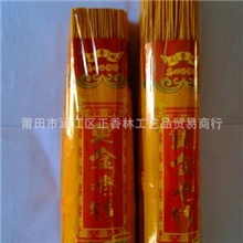 厂家供应【黄金卷钱香】微烟环保勾炉香