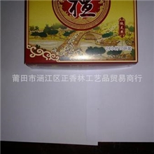 厂家直销24小时［老山檀］盘香批发优良品质