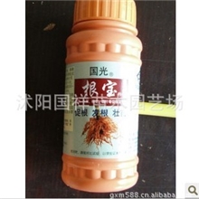 批发国光根宝/生根剂/促根剂25ml装-促根壮根提苗移栽必备