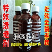 供应特效清塘剂药鱼药硫丹清塘净渔药好东西（现场效果试验）