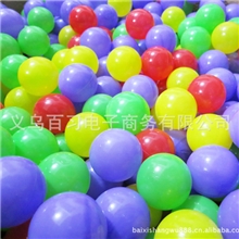 混批5.5cm彩色CE海洋球戏水玩具波波球帐篷球5.5厘米