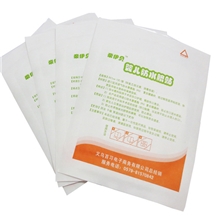 混批婴幼儿游泳专用透气防水防菌肚脐贴护脐贴医用环保厂价