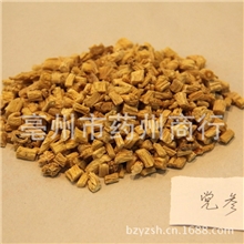 党参中药饮片批发植物原材料养生药材支持验货