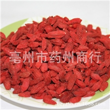 中药材枸杞批发供应优质果实类中药货真价实支持验货