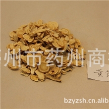 亳州药州商行批发中药材黄芪供应大片柳叶片