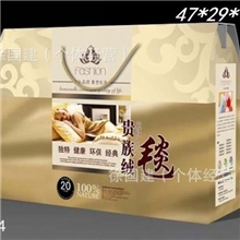 厂家直供贵族绒毯包装盒舒棉绒毯纸盒包装