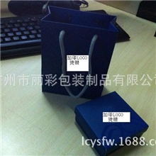 折叠首饰盒+纸袋定做