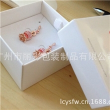 折叠首饰盒定做