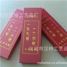 【库存现货】厂家直销精美纸质梳子包装盒