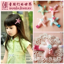 韩版儿童头饰发饰儿童海星发夹义乌厂家直销