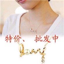 义乌合金饰品批发韩国韩版珍珠闪钻LOVE项链项饰A124