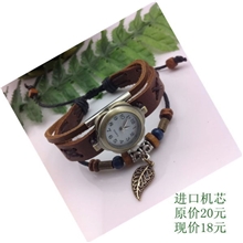 厂家直供牛皮手工复古手链表学生手链式手表女士表韩版时尚可爱