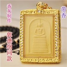 32M23泰国佛牌瓦拉康郭德纲款大模经文崇迪佛菩提叶崇迪佛牌项链