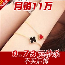 [荐]简蝶饰品花卉手链滴油蝴蝶爱心四叶草手链欧美饰品手链批发