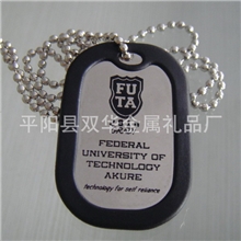 专业生产、低价供应铁材料冲压优质狗牌,时尚礼品(可按设计定制）