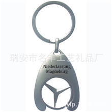 工厂供应金属代币钥匙扣合金钥匙链定制不锈钢钥匙扣定做