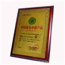 厂家专业奖牌制作木托奖牌金箔奖牌不锈钢奖牌