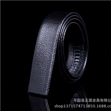 男士自动带条头层包边双包真皮皮带带身