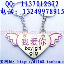 新奇特产品创意金属情侣钥匙扣DIY雕刻姓名地摊热卖货源现货混批