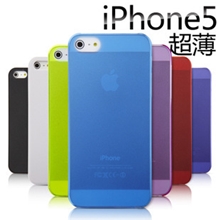 iphone50.5mm超薄双面磨砂苹果五代手机保护套超薄保护壳