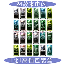 /来电闪/苹果iPhone4/4S/5来电闪贴膜带包装配高清膜前贴